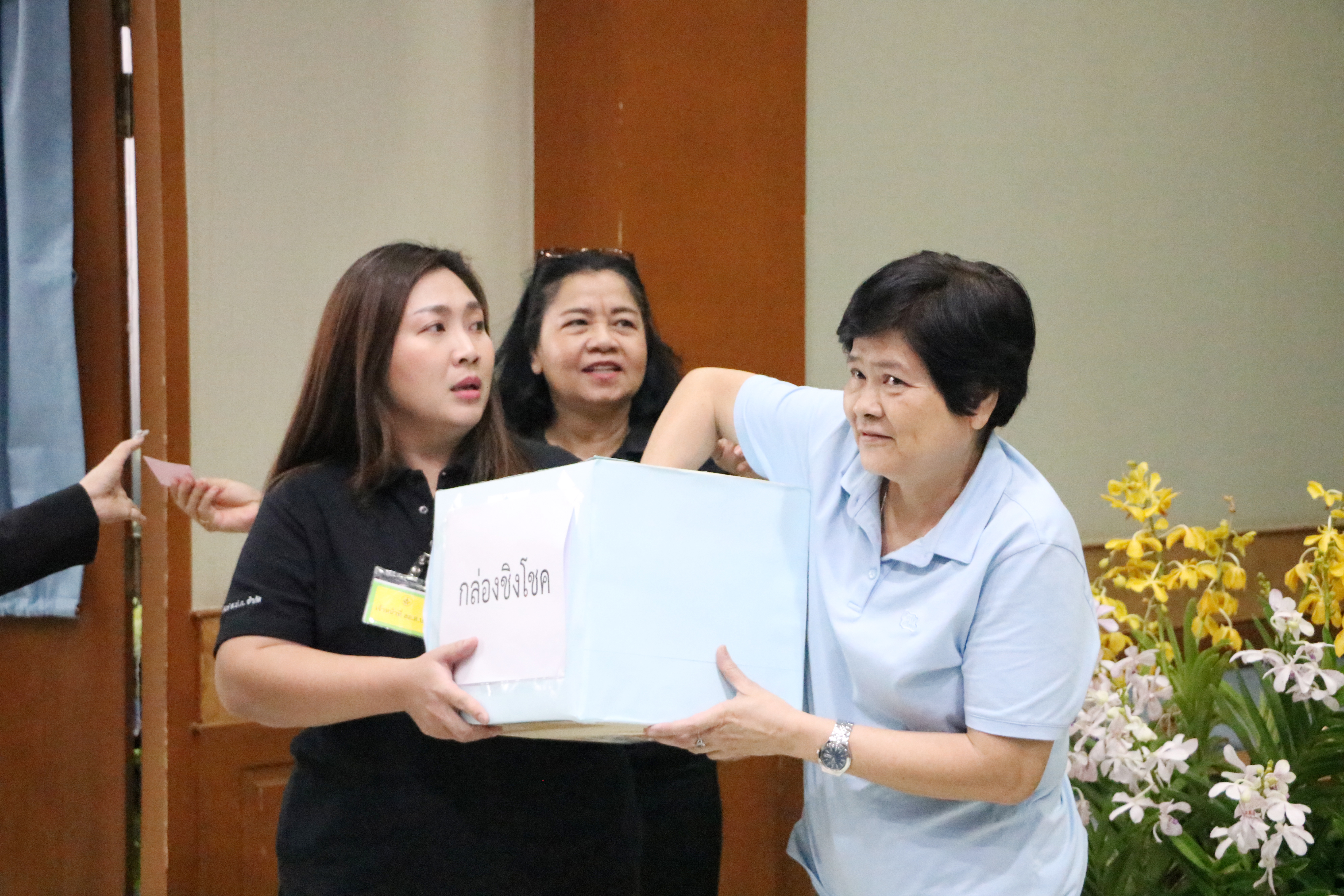 title - สอ.ส.ป.ก. จัดประชุมใหญ่สามัญ ประจำปีการเงิน 2568